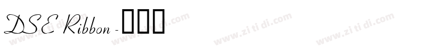 DSE Ribbon字体转换